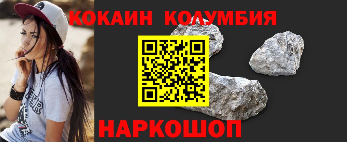 Нижнекамск  Cocaine VHQ  Вход с VPN 