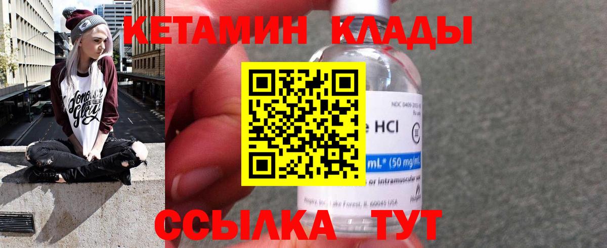NBOMe Нижнекамск