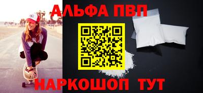 наркотики Гусь-Хрустальный