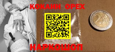наркотики Гусь-Хрустальный