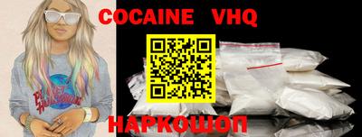 наркотики Гусь-Хрустальный