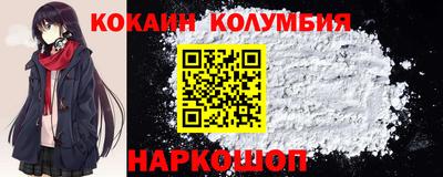 героин Донецк
