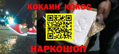 наркотики Гусь-Хрустальный