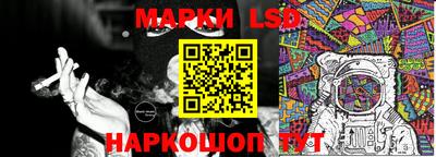 марки lsd Гусиноозёрск