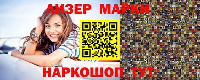 наркотики Гусь-Хрустальный