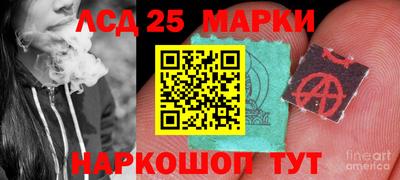наркотики Гусь-Хрустальный