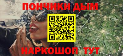 мескалин Донской