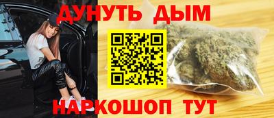 наркотики Гусь-Хрустальный
