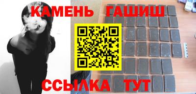 наркотики Гусь-Хрустальный