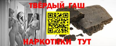 марки lsd Гусиноозёрск