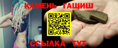 наркотики Гусь-Хрустальный