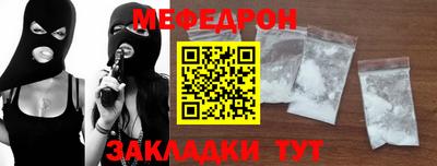 COCAINE Гусев