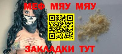 COCAINE Гусев