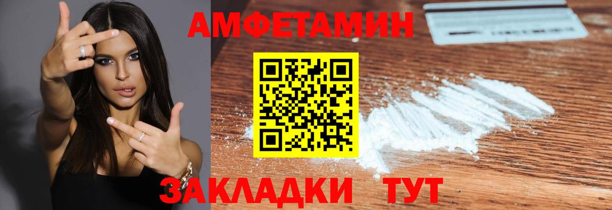 Метамфетамин Декстрометамфетамин 99.9% Нижнекамск
