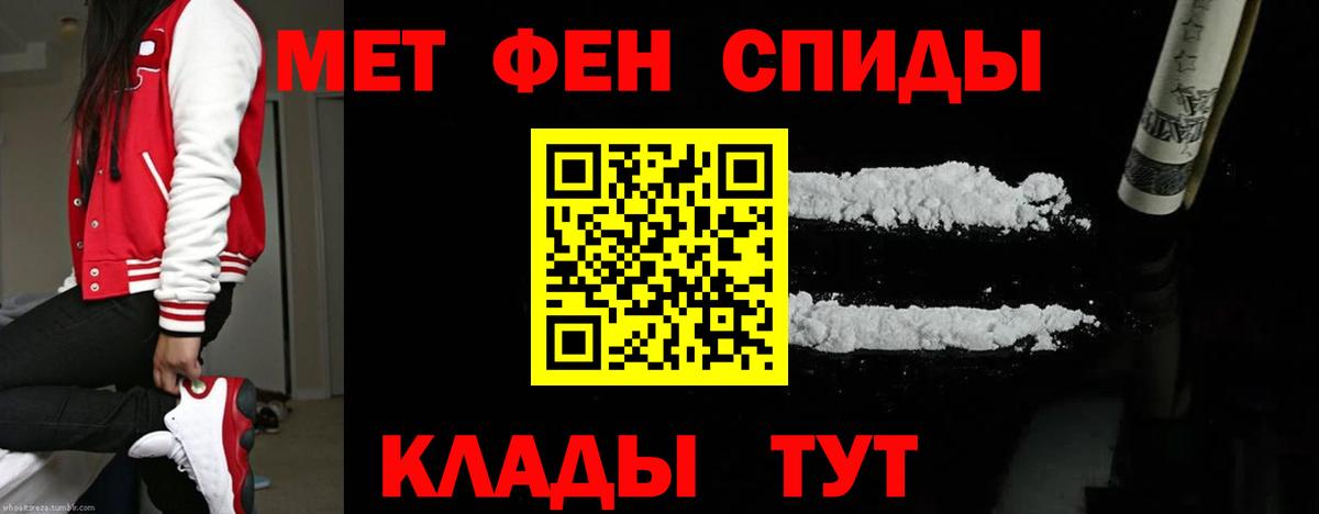 Нижнекамск  Вход с VPN  Гашиш  Бошки Шишки  Кокаин  Купить  Меф кристаллы  МЕТАМФЕТАМИН 