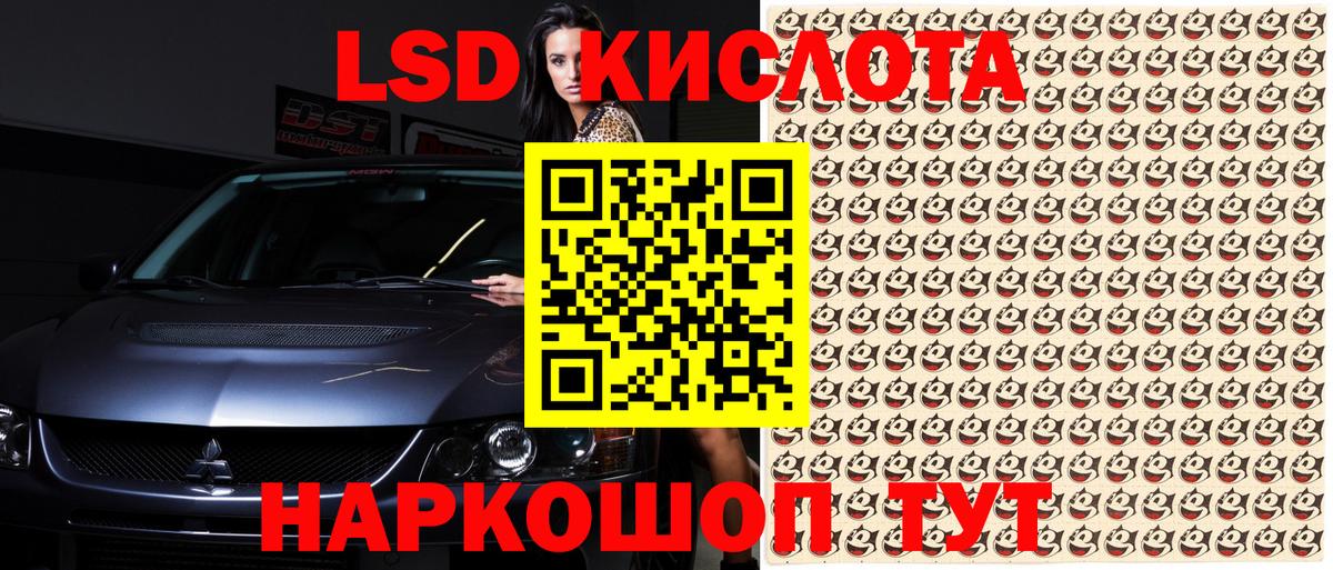 Нижнекамск  Марки NBOMe 1,5мг  Марки NBOMe 1,5мг  Вход с VPN 