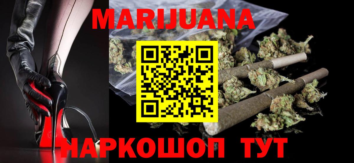 Канабис Bruce Banner  Конопля OG Kush  Нижнекамск  МАРИХУАНА AK-47  Вход с VPN 